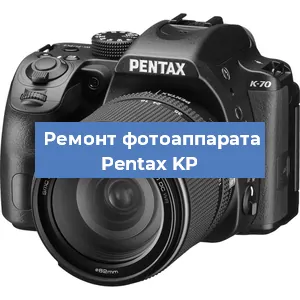 Замена затвора на фотоаппарате Pentax KP в Краснодаре